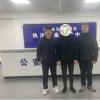 五大连池市公安局刑侦大队反诈中心成功劝投一名网上逃犯
