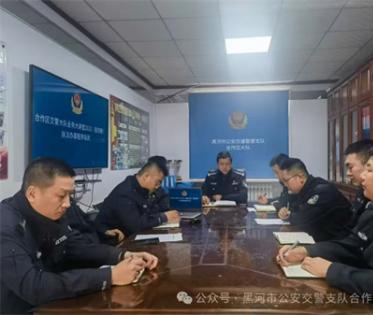 黑河市合作区交警大队开展执法办案程序培训  提升执法规范化水平