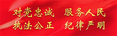【从警引路人】薪火赓续担使命 藏蓝传承启新程！