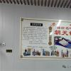 潍坊诸城鼎福朝天锅：一口传承百年温暖的大锅，从集市走向公益舞台