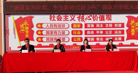 【校园活动•入队仪式】东方红学校庆祝“强国复兴有我，争当新时代好少年”少先队建队日76周年新队员入队仪式
