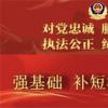“火眼金睛”锁疑犯 诈骗团伙“取金”难————忻州市公安局破获特大电诈洗钱案