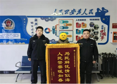 五大连池市公安局勤俭派出所成功调解一起陈年债务纠纷