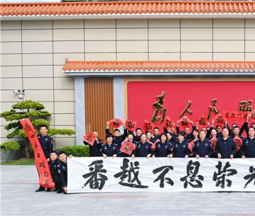 翰墨铸忠诚——张成生书法展暨迎春送福活动在番禺边检站举行