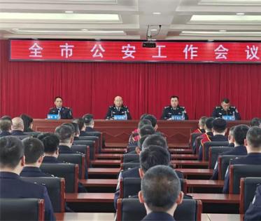 五大连池市公安局召开2026年度全市公安工作会议 谋重点铸辉煌