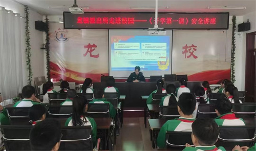   五大连池市公安局龙镇中心派出所开展校园安全“回头看”守护师生平安