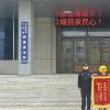   五大连池市公安局药泉派出所跨市化纠纷 为民解忧获褒赞