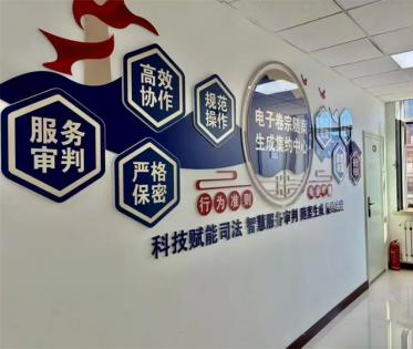  五大连池市人民法院电子卷宗随案生成集约中心正式揭牌成立  