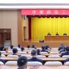  五大连池市召开市委政法工作会议