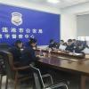五大连池市公安局网安大队快速处置一起网民恶意辱骂国家运动员违规言论