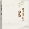 这都是我的不对