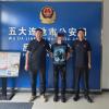 五大连池市公安局反诈中心联合网安大队成功抓获一名流窜涉诈取现嫌疑人