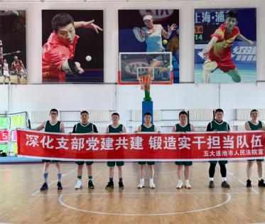 五大连池市人民法院联合举办“迎篮而上庆八一” 篮球友谊赛