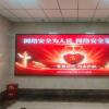 五大连池市人民法院全方位筑牢网络安全防线 