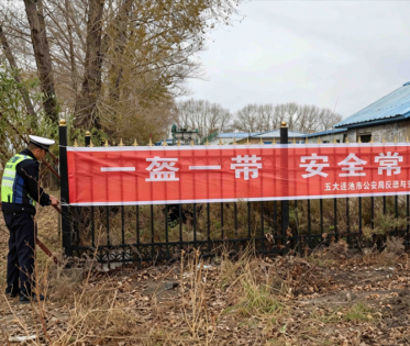 五大连池市公安局反恐与交巡特警大队集中开展道路沿线悬挂横幅宣传活动