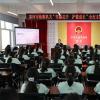 黑河市检察机关全市未成年人防性侵巡讲活动走进五大连池站         本网讯（通